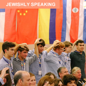 "מנקודת מבט יהודית" יוני 2020 300