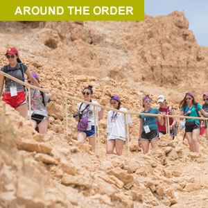 Aroundtheorder נובמבר 2020 300