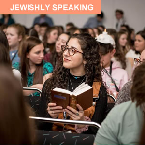 19 באוקטובר "מנקודת מבט יהודית"