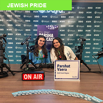 Imageye גאווה יהודית פברואר 2026