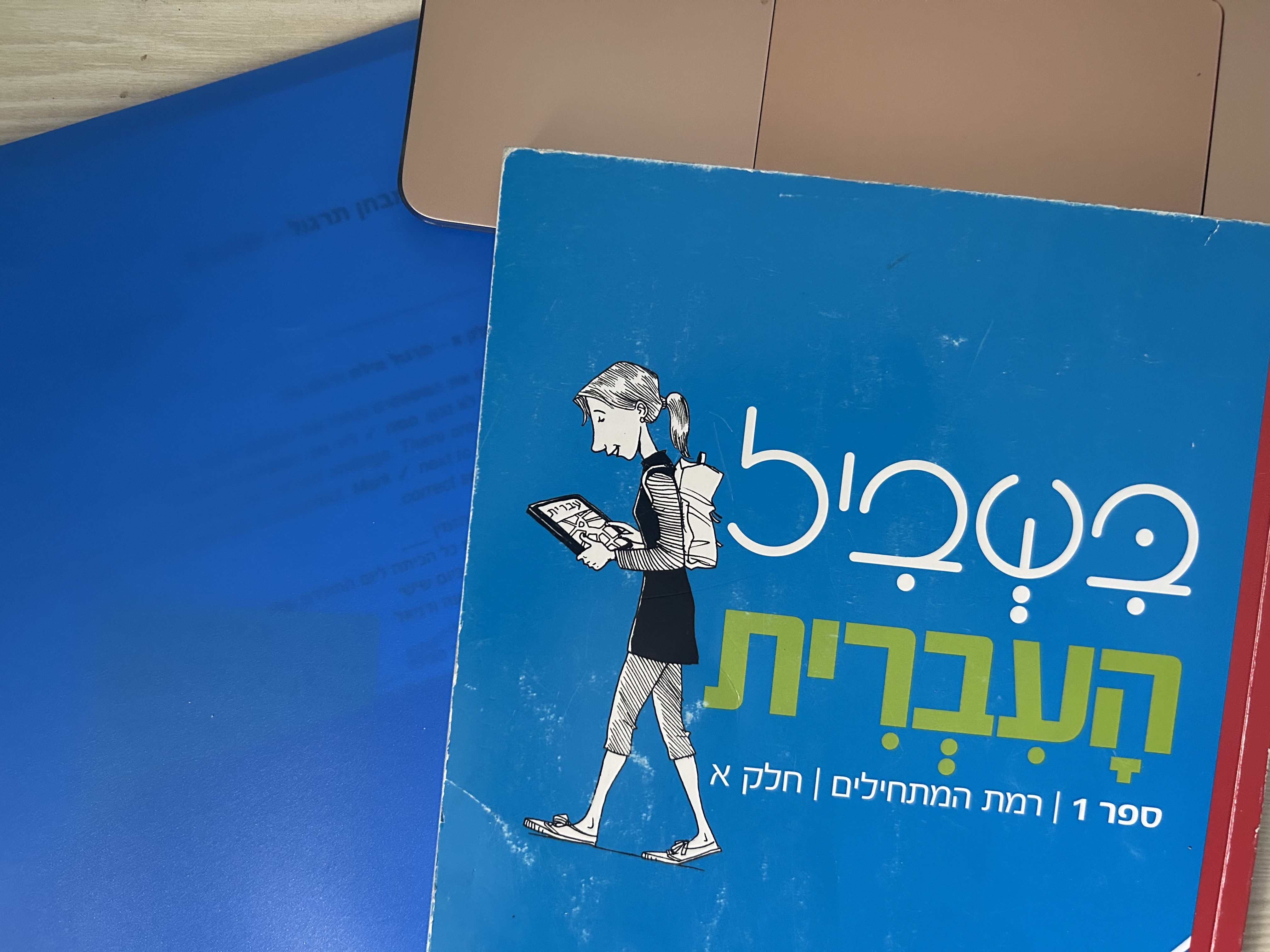 קבוצת אנשים חוגגת על הבמה