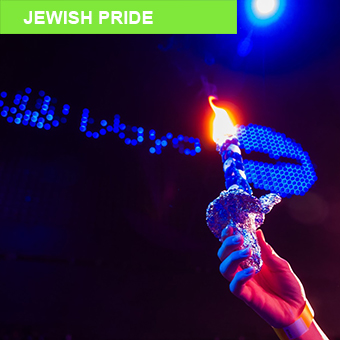 גאווה יהודית 25 באפריל